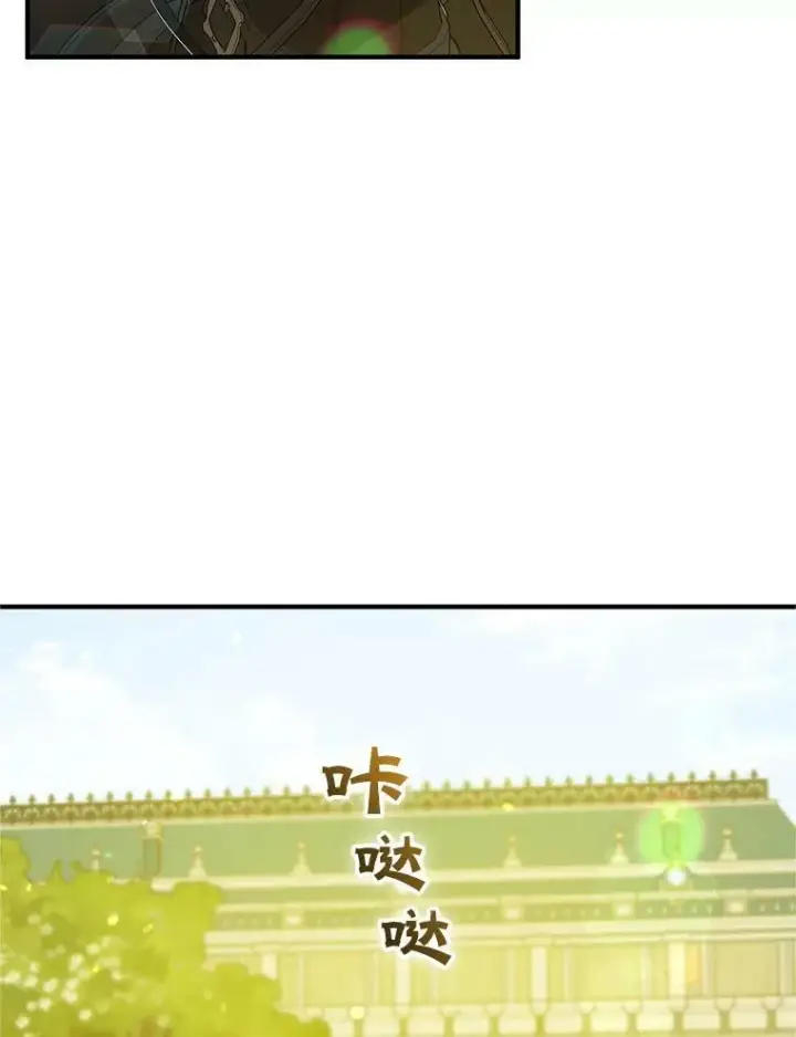 漫画《穿成后悔偏执狂的妹妹》21.各自会友第52张图