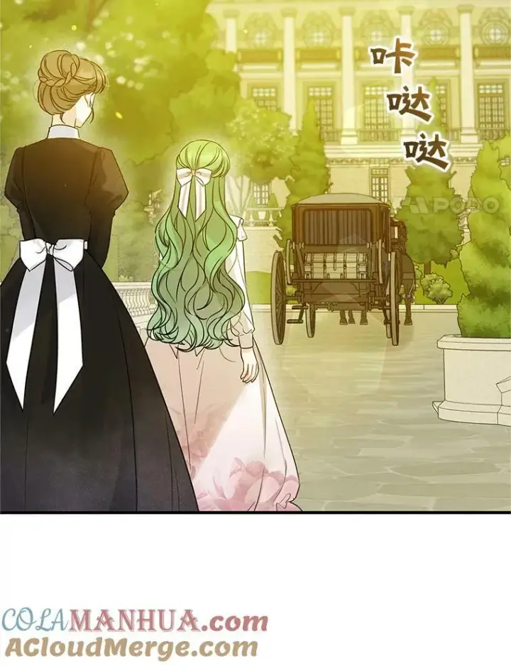 漫画《穿成后悔偏执狂的妹妹》21.各自会友第53张图