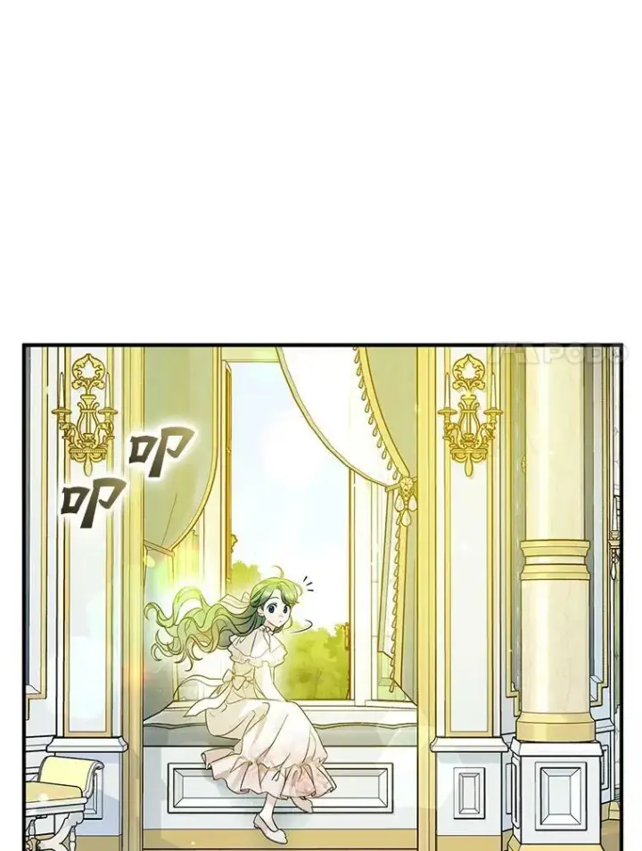 漫画《穿成后悔偏执狂的妹妹》21.各自会友第7张图