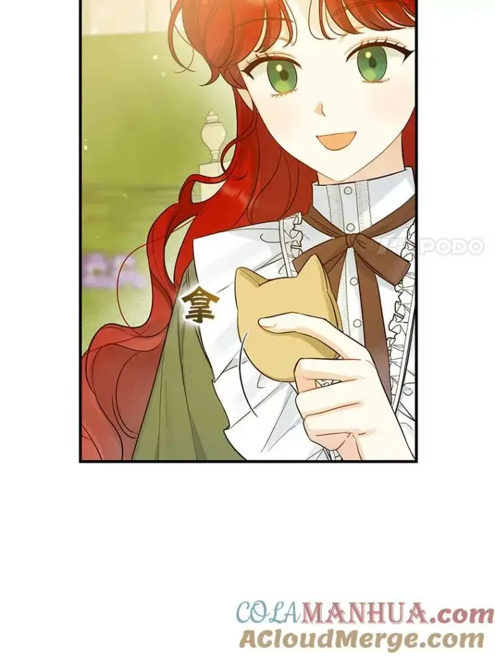 漫画《穿成后悔偏执狂的妹妹》21.各自会友第73张图