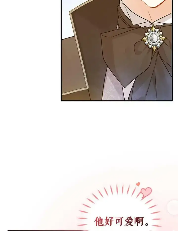 漫画《穿成后悔偏执狂的妹妹》22.诺尔登场第82张图