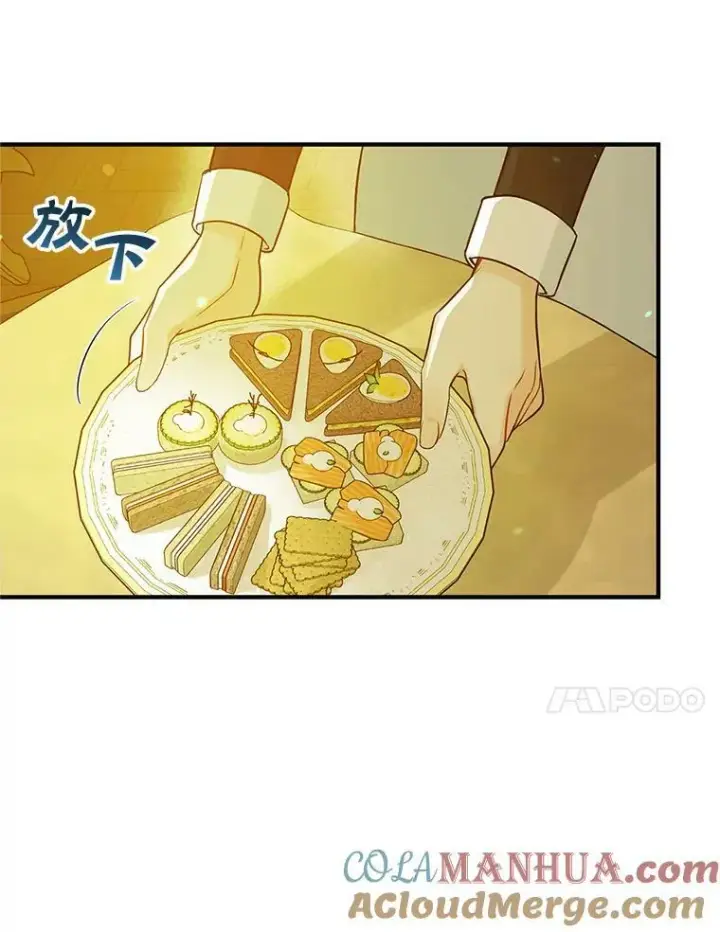 漫画《穿成后悔偏执狂的妹妹》22.诺尔登场第89张图