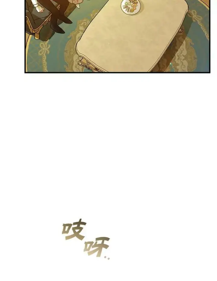 漫画《穿成后悔偏执狂的妹妹》22.诺尔登场第91张图