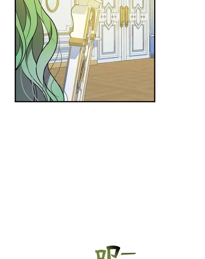 漫画《穿成后悔偏执狂的妹妹》23.过往回忆第59张图