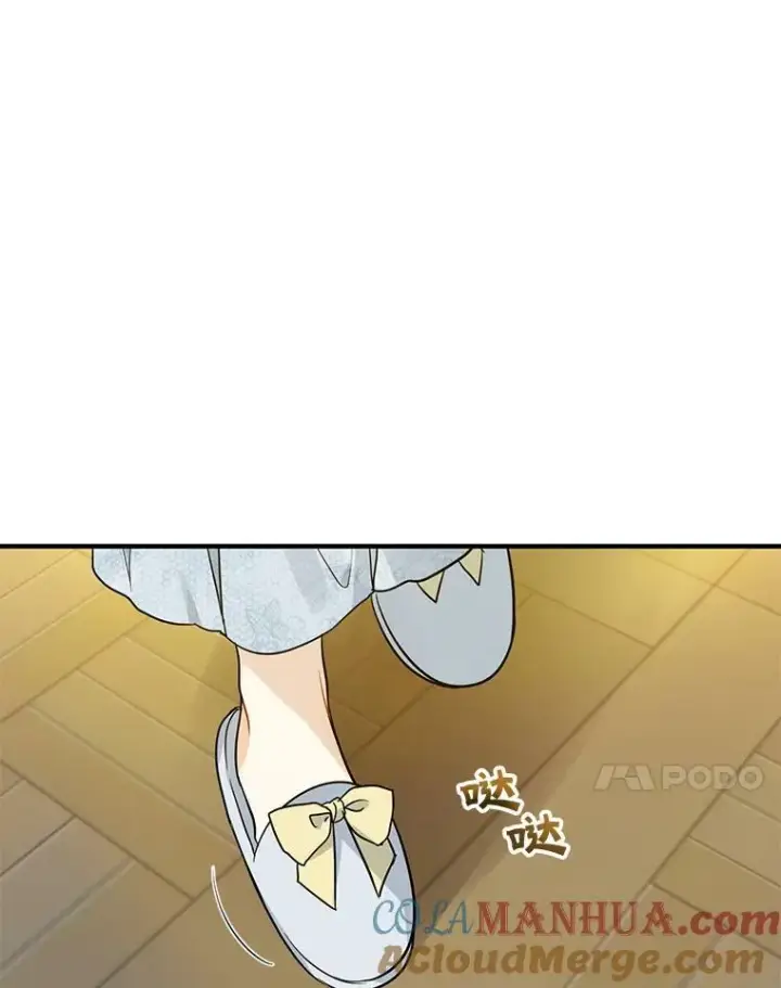 漫画《穿成后悔偏执狂的妹妹》23.过往回忆第61张图