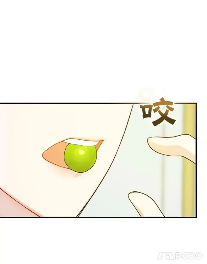 漫画《穿成后悔偏执狂的妹妹》23.过往回忆第82张图