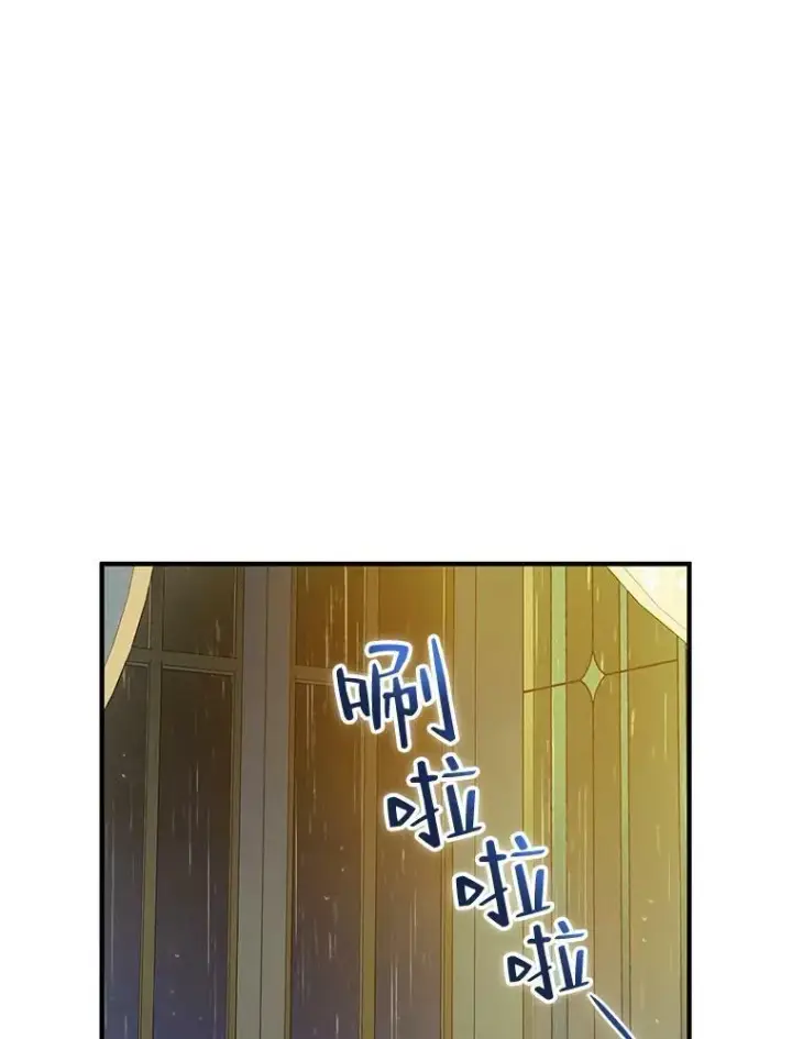 漫画《穿成后悔偏执狂的妹妹》23.过往回忆第86张图