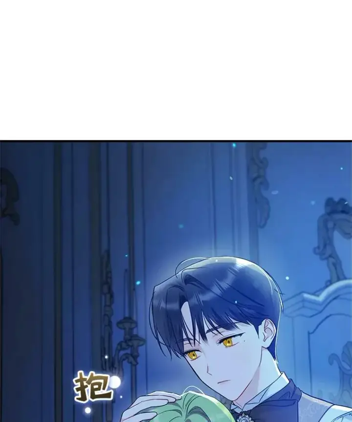 漫画《穿成后悔偏执狂的妹妹》24.游玩计划第12张图