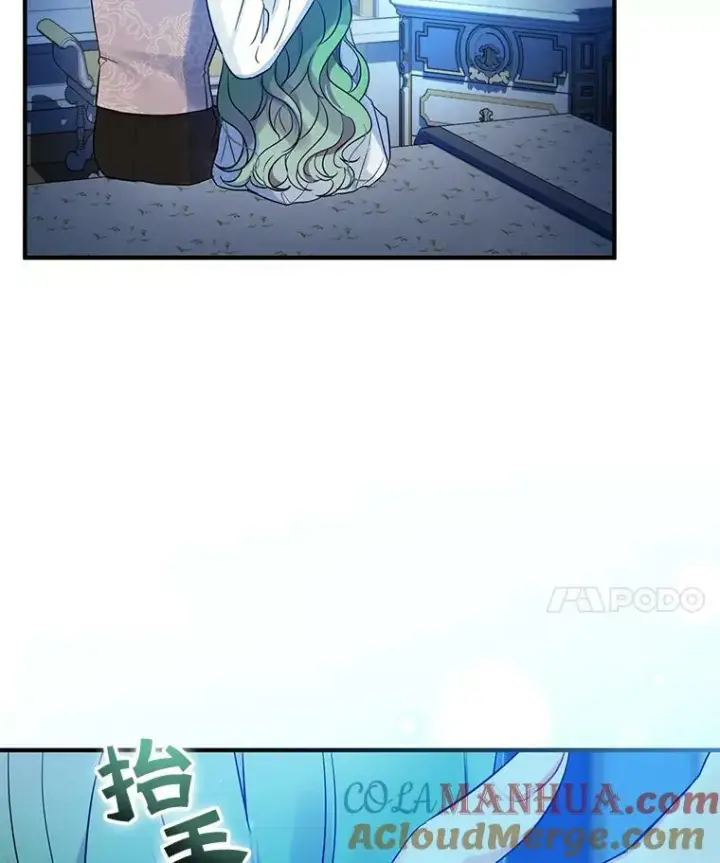 漫画《穿成后悔偏执狂的妹妹》24.游玩计划第17张图