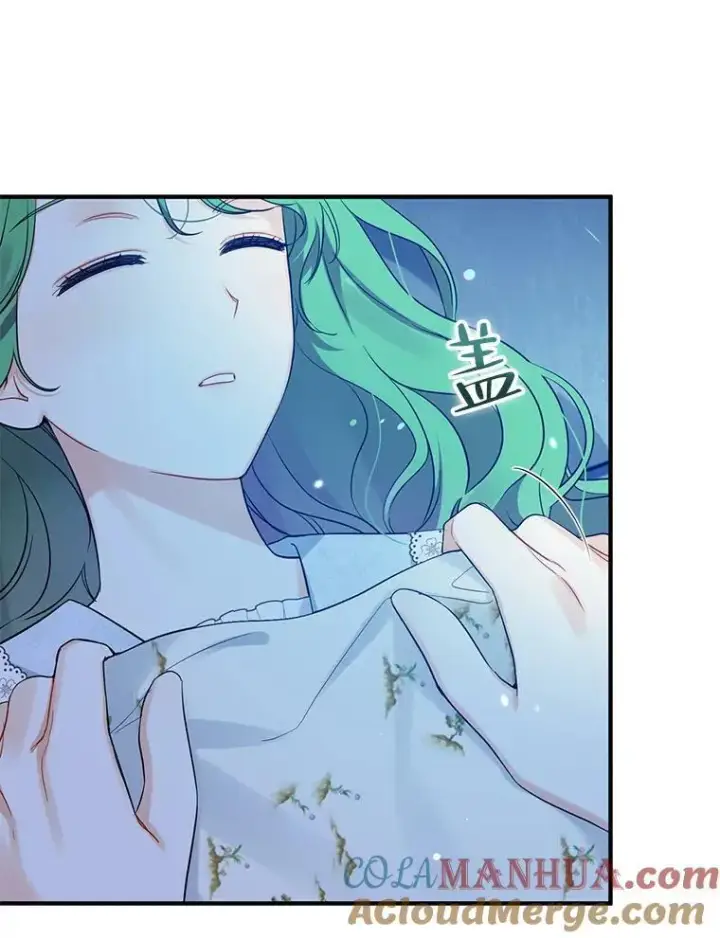 漫画《穿成后悔偏执狂的妹妹》24.游玩计划第33张图