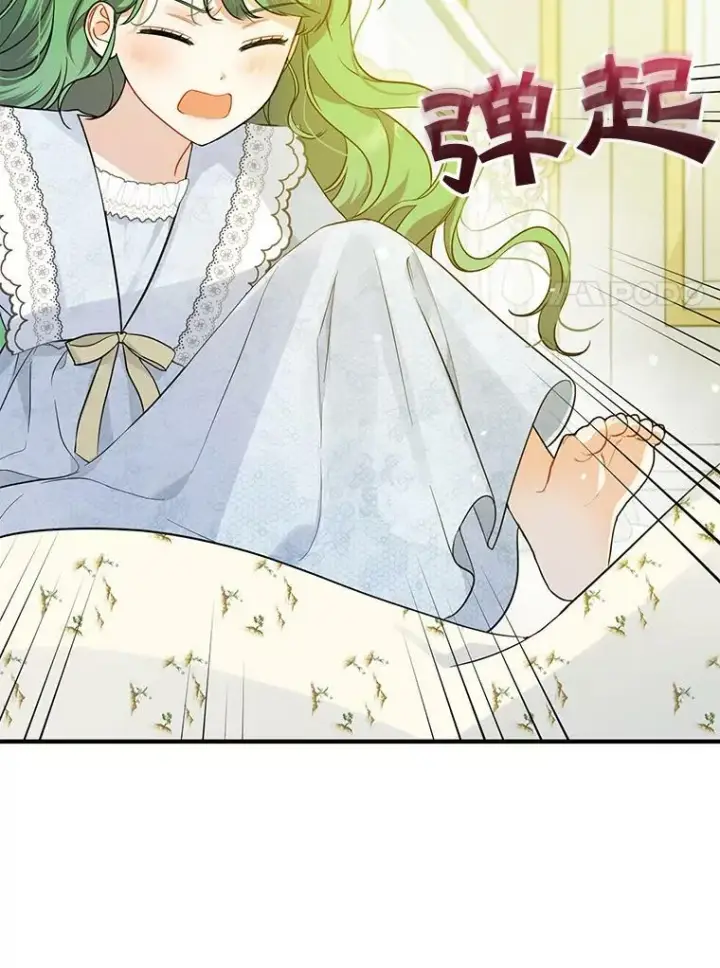 漫画《穿成后悔偏执狂的妹妹》24.游玩计划第52张图