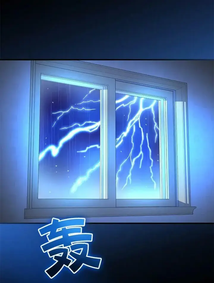 漫画《穿成后悔偏执狂的妹妹》24.游玩计划第6张图
