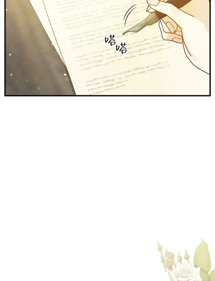 漫画《穿成后悔偏执狂的妹妹》25.市场游玩第104张图