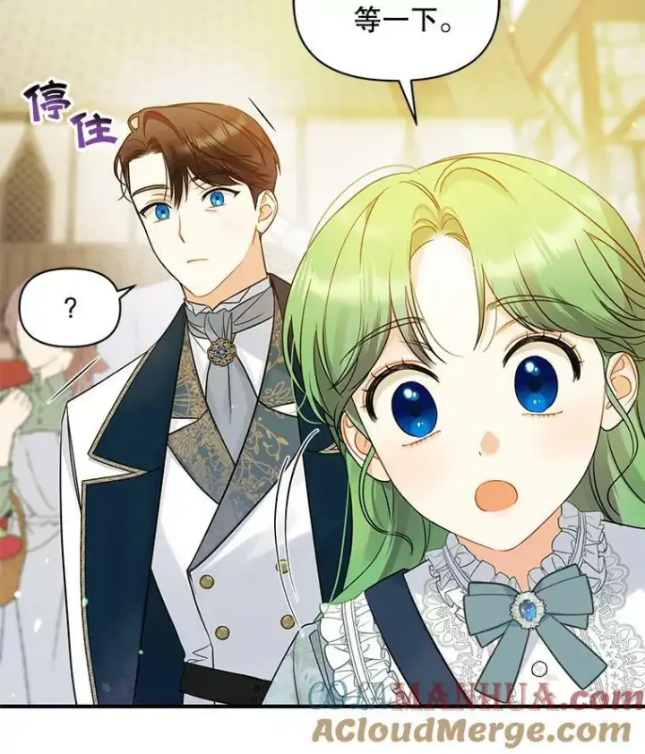 漫画《穿成后悔偏执狂的妹妹》25.市场游玩第25张图