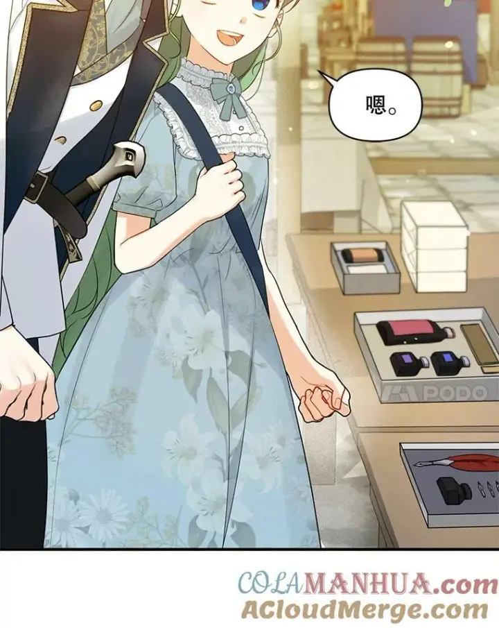 漫画《穿成后悔偏执狂的妹妹》25.市场游玩第29张图