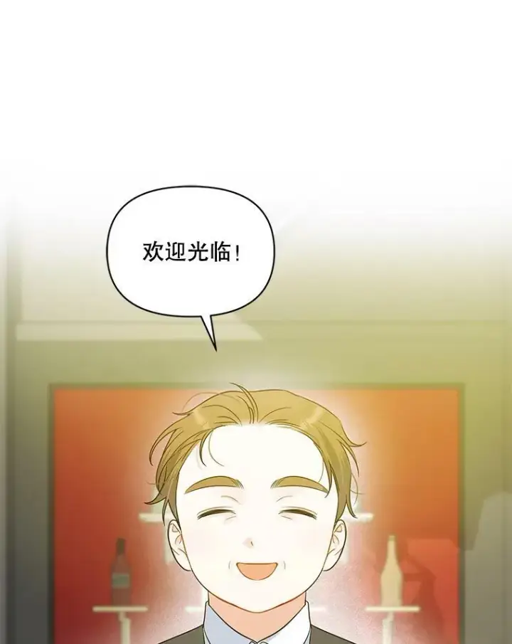 漫画《穿成后悔偏执狂的妹妹》25.市场游玩第38张图