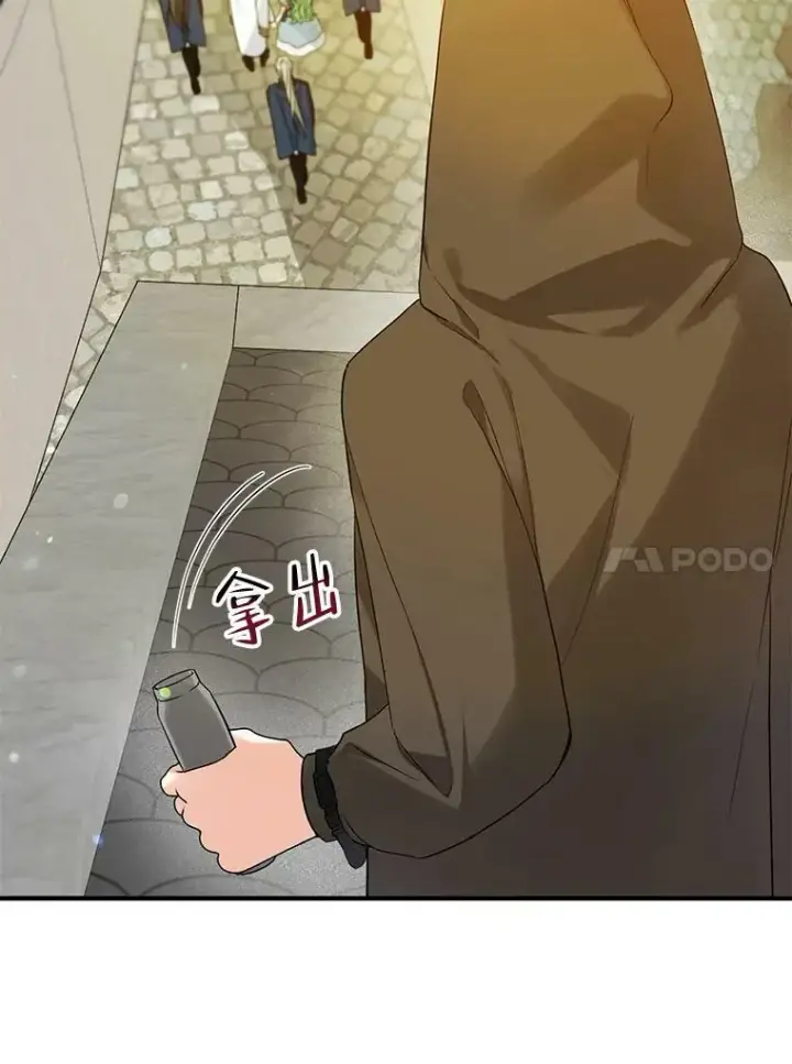 漫画《穿成后悔偏执狂的妹妹》25.市场游玩第59张图