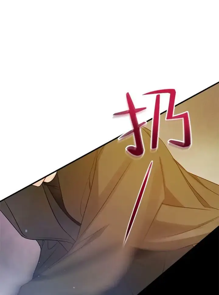漫画《穿成后悔偏执狂的妹妹》25.市场游玩第60张图