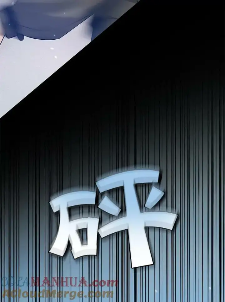漫画《穿成后悔偏执狂的妹妹》25.市场游玩第61张图