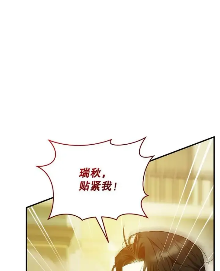 漫画《穿成后悔偏执狂的妹妹》25.市场游玩第67张图