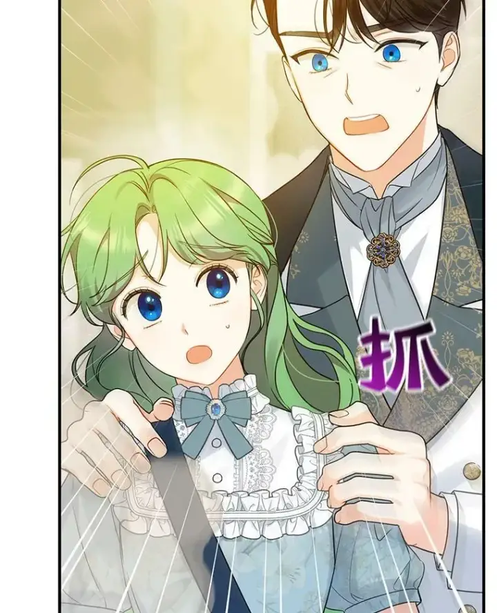 漫画《穿成后悔偏执狂的妹妹》25.市场游玩第68张图