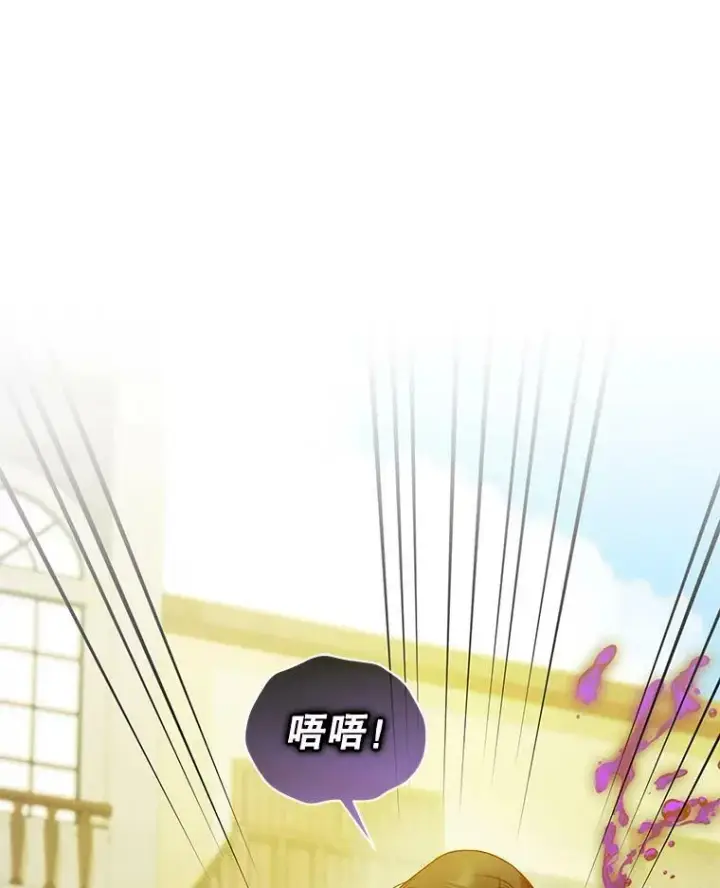 漫画《穿成后悔偏执狂的妹妹》25.市场游玩第71张图