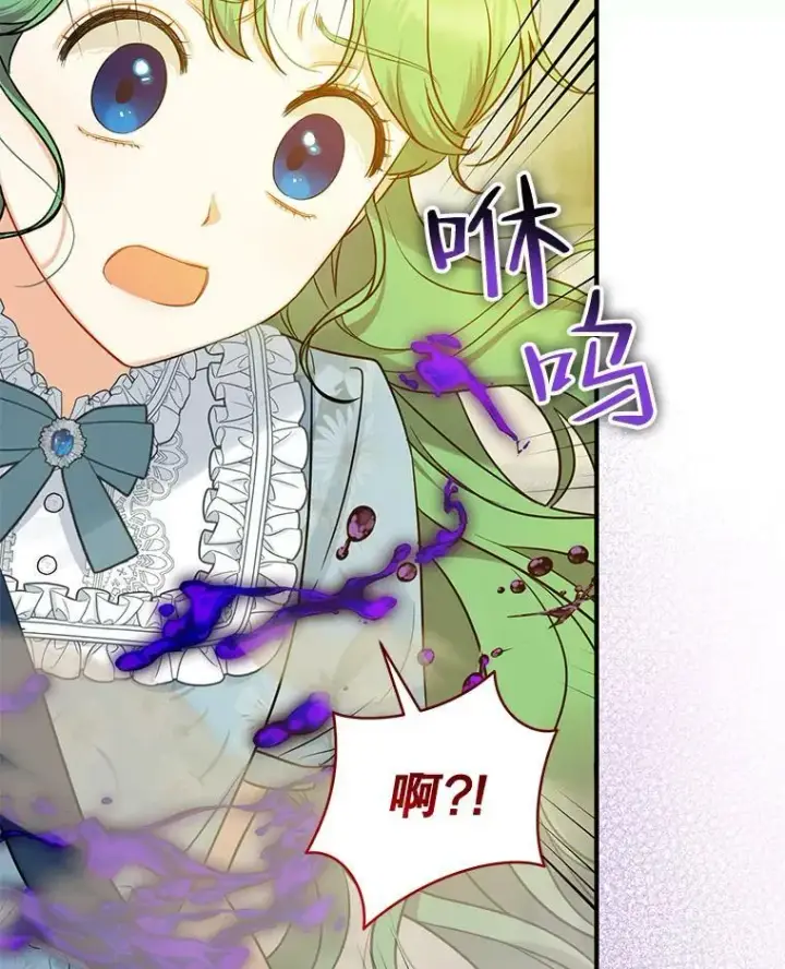 漫画《穿成后悔偏执狂的妹妹》25.市场游玩第74张图
