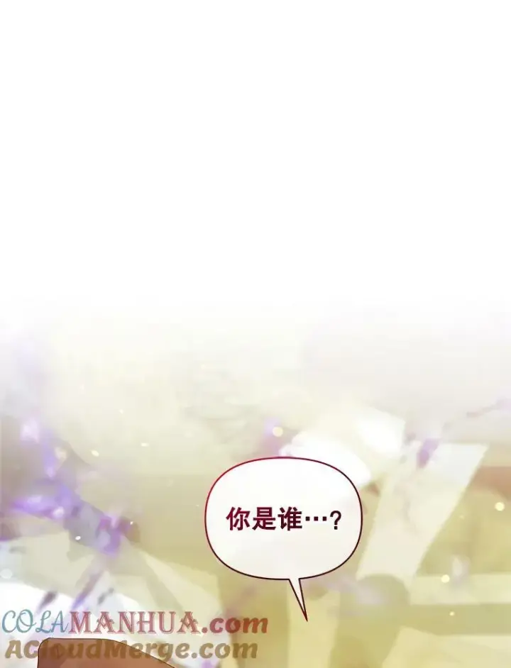 漫画《穿成后悔偏执狂的妹妹》25.市场游玩第77张图