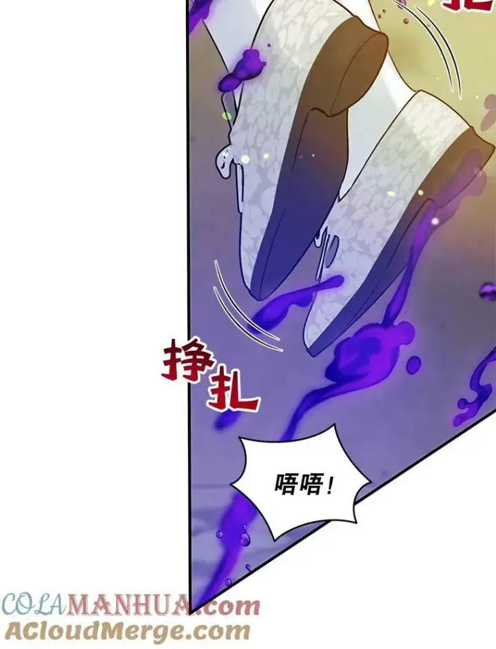 漫画《穿成后悔偏执狂的妹妹》25.市场游玩第81张图