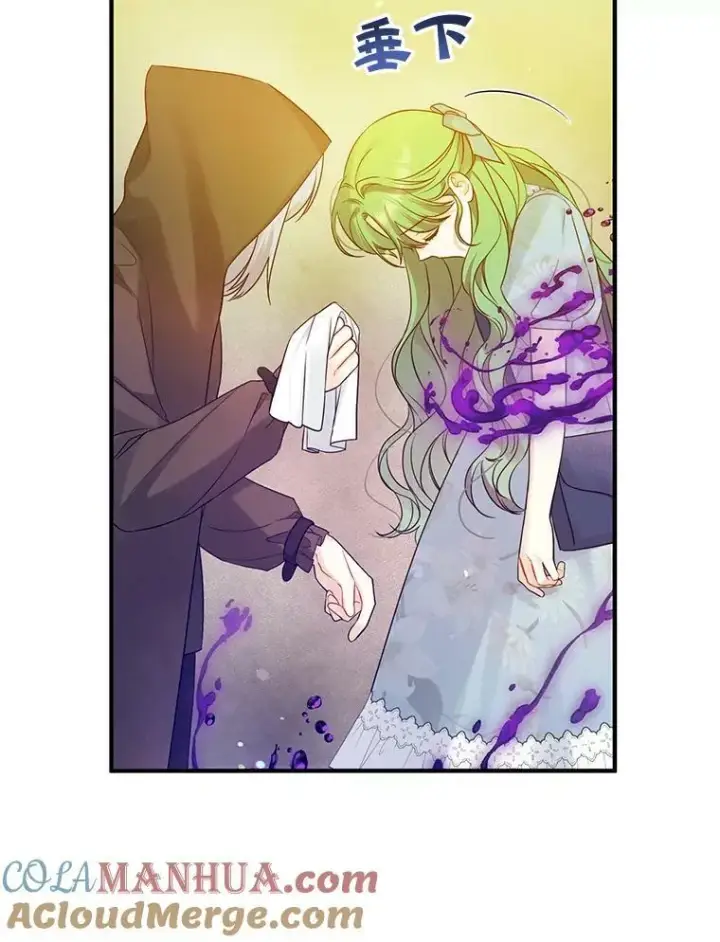 漫画《穿成后悔偏执狂的妹妹》25.市场游玩第85张图