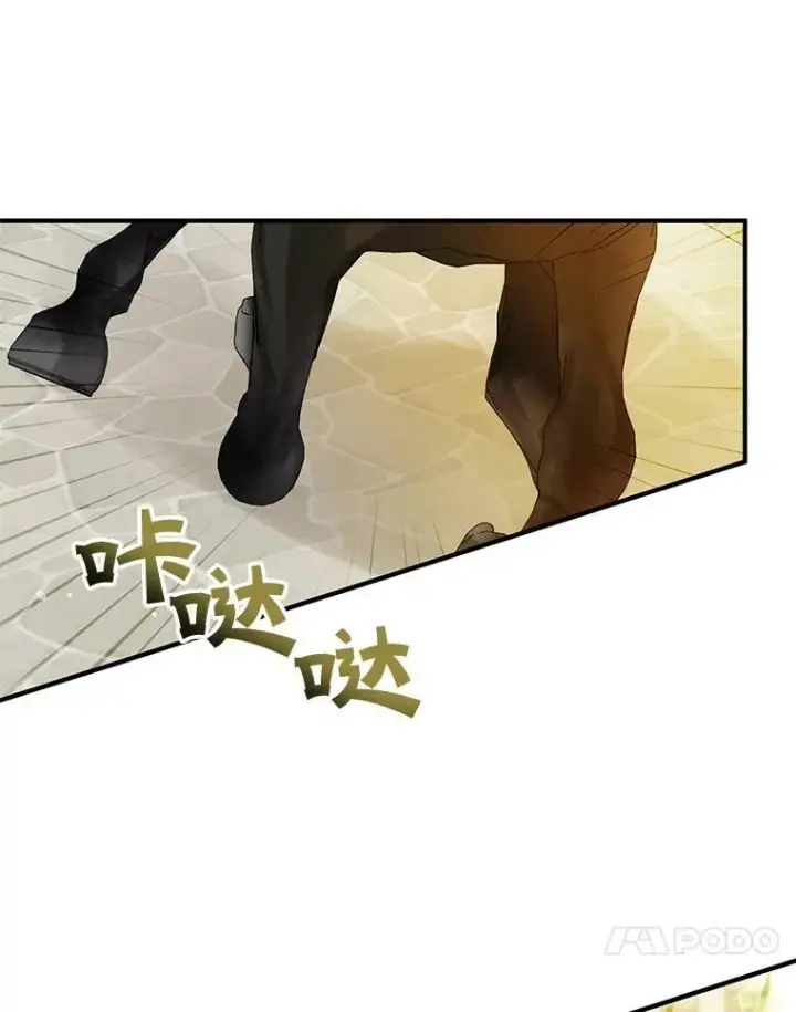 漫画《穿成后悔偏执狂的妹妹》26.绑架第10张图