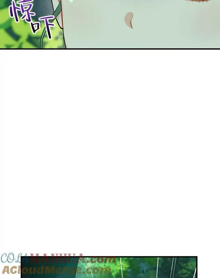 漫画《穿成后悔偏执狂的妹妹》26.绑架第105张图