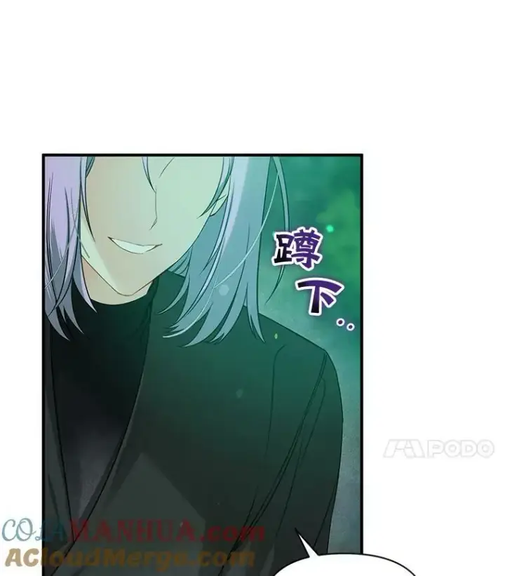 漫画《穿成后悔偏执狂的妹妹》26.绑架第109张图