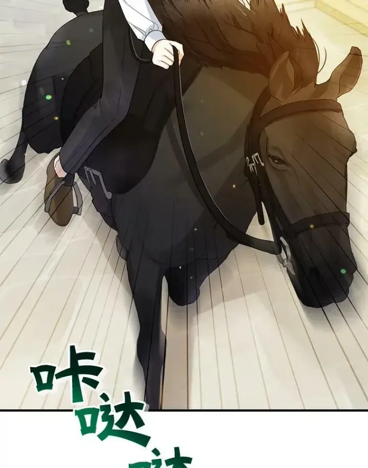 漫画《穿成后悔偏执狂的妹妹》26.绑架第12张图