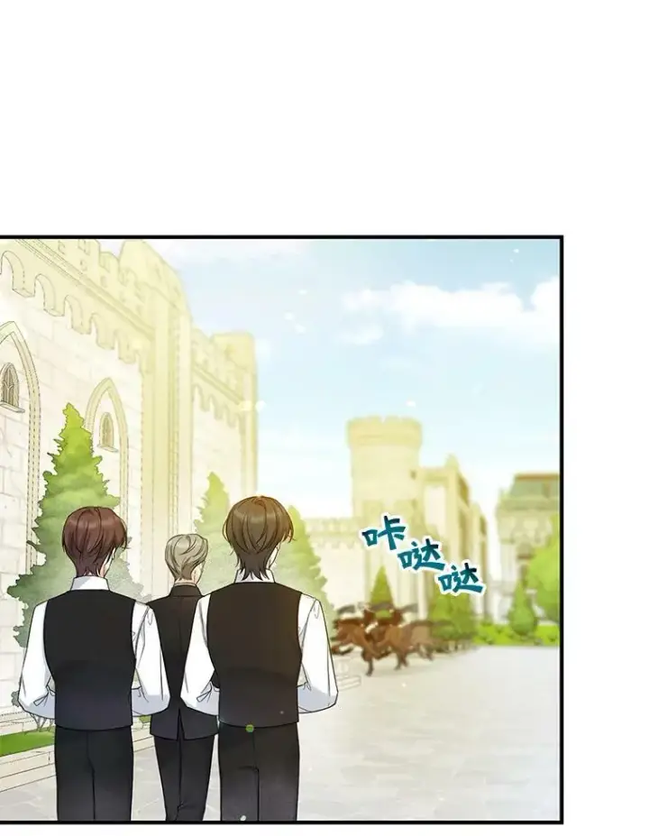 漫画《穿成后悔偏执狂的妹妹》26.绑架第3张图