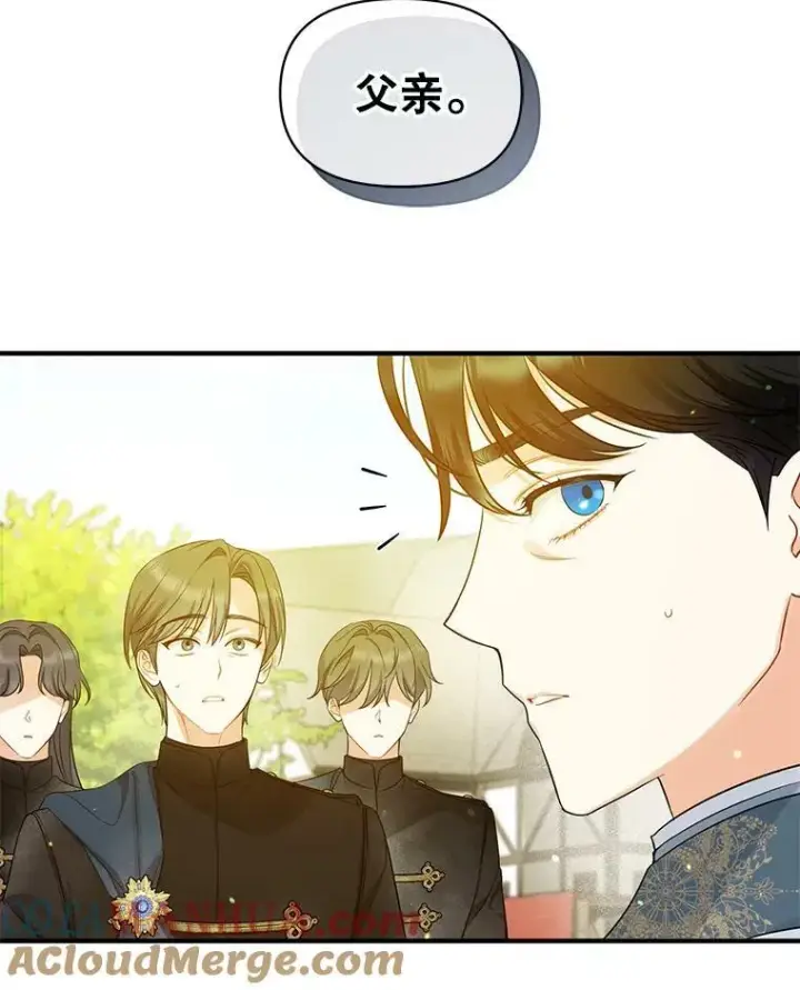 漫画《穿成后悔偏执狂的妹妹》26.绑架第37张图
