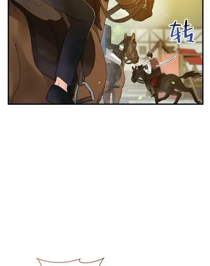 漫画《穿成后悔偏执狂的妹妹》26.绑架第51张图