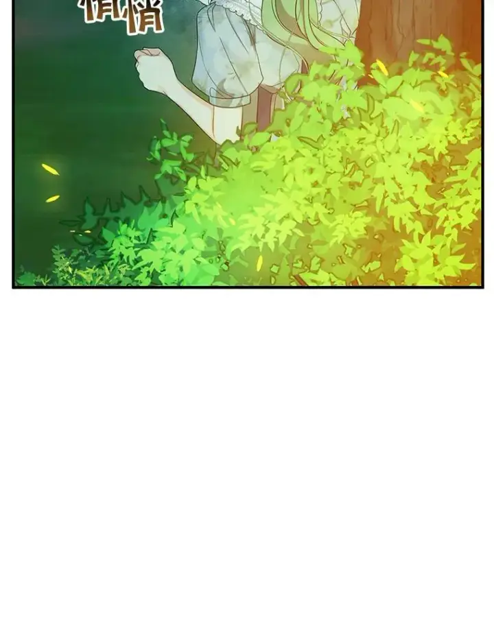 漫画《穿成后悔偏执狂的妹妹》26.绑架第98张图