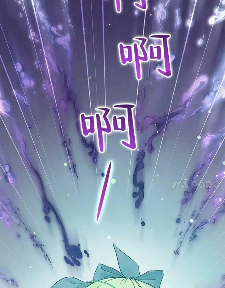 漫画《穿成后悔偏执狂的妹妹》27.反派埃利奥第104张图