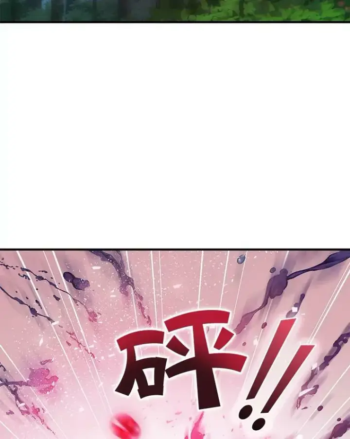 漫画《穿成后悔偏执狂的妹妹》27.反派埃利奥第107张图