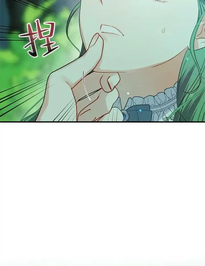 漫画《穿成后悔偏执狂的妹妹》27.反派埃利奥第19张图