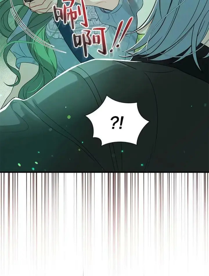 漫画《穿成后悔偏执狂的妹妹》27.反派埃利奥第55张图