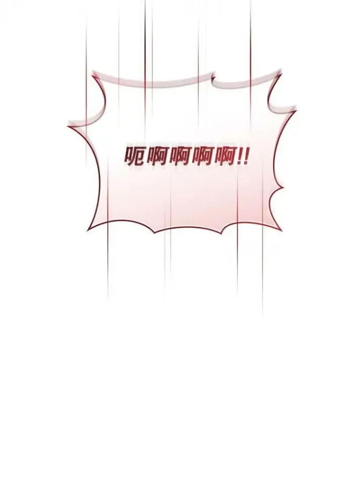 漫画《穿成后悔偏执狂的妹妹》27.反派埃利奥第56张图