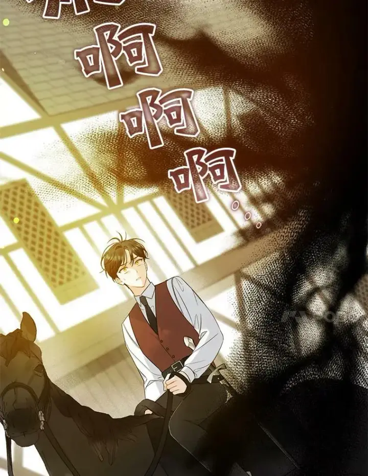 漫画《穿成后悔偏执狂的妹妹》27.反派埃利奥第67张图