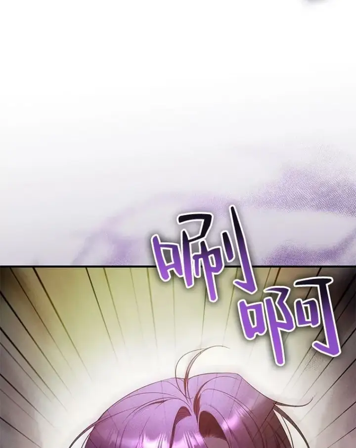 漫画《穿成后悔偏执狂的妹妹》27.反派埃利奥第78张图