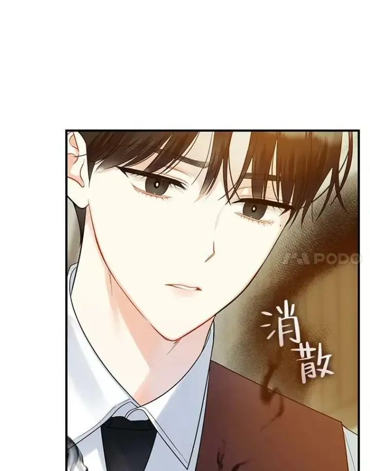 漫画《穿成后悔偏执狂的妹妹》27.反派埃利奥第84张图