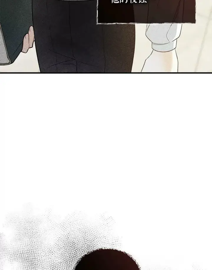 漫画《穿成后悔偏执狂的妹妹》27.反派埃利奥第88张图
