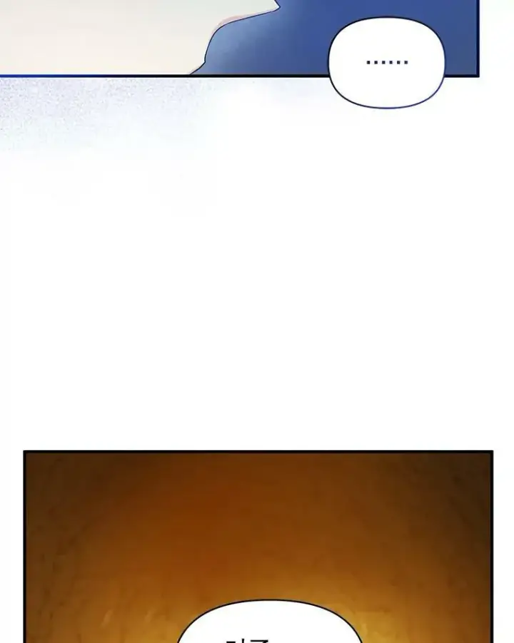 漫画《穿成后悔偏执狂的妹妹》28.重逢第107张图