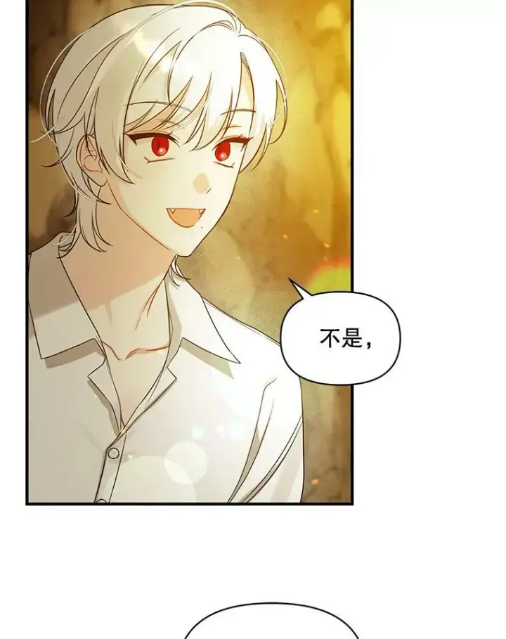 漫画《穿成后悔偏执狂的妹妹》28.重逢第16张图
