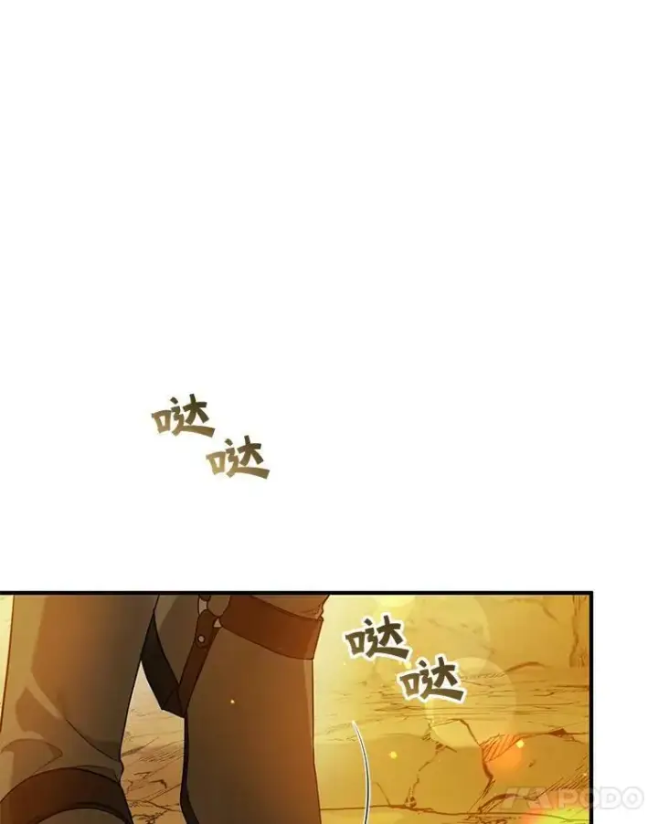 漫画《穿成后悔偏执狂的妹妹》28.重逢第36张图
